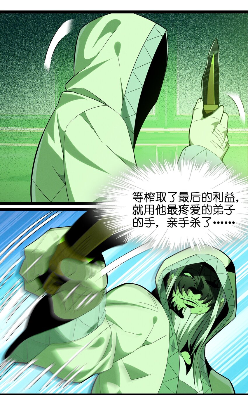 021 警醒76