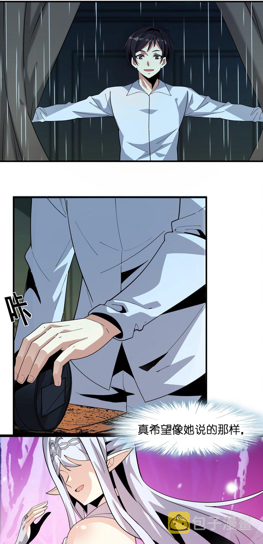 017 掰手腕4