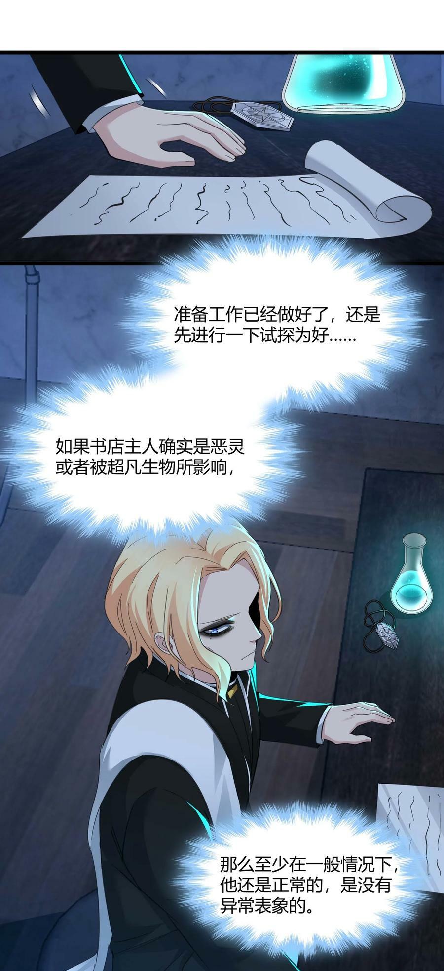 082 真是稀客啊2