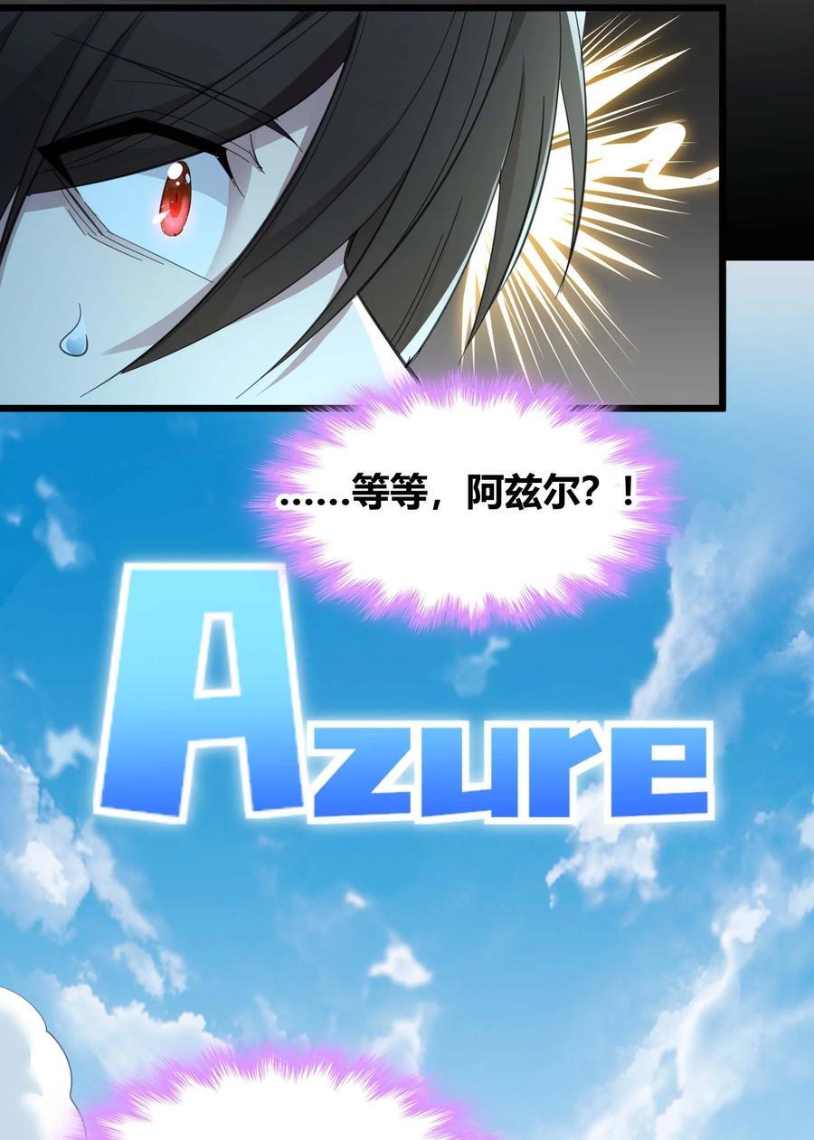 101 剑术与以太29