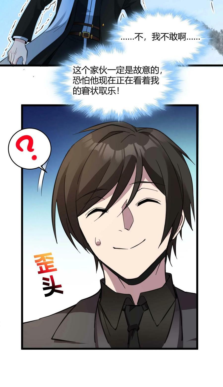 083 神父，你看啊46