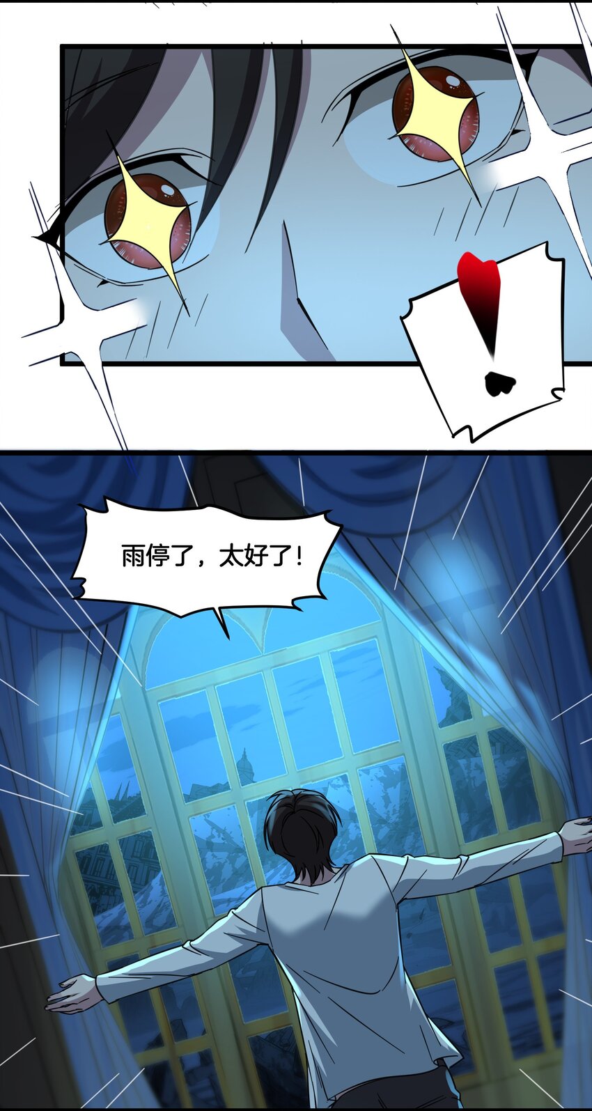 067 神的指引（下）76