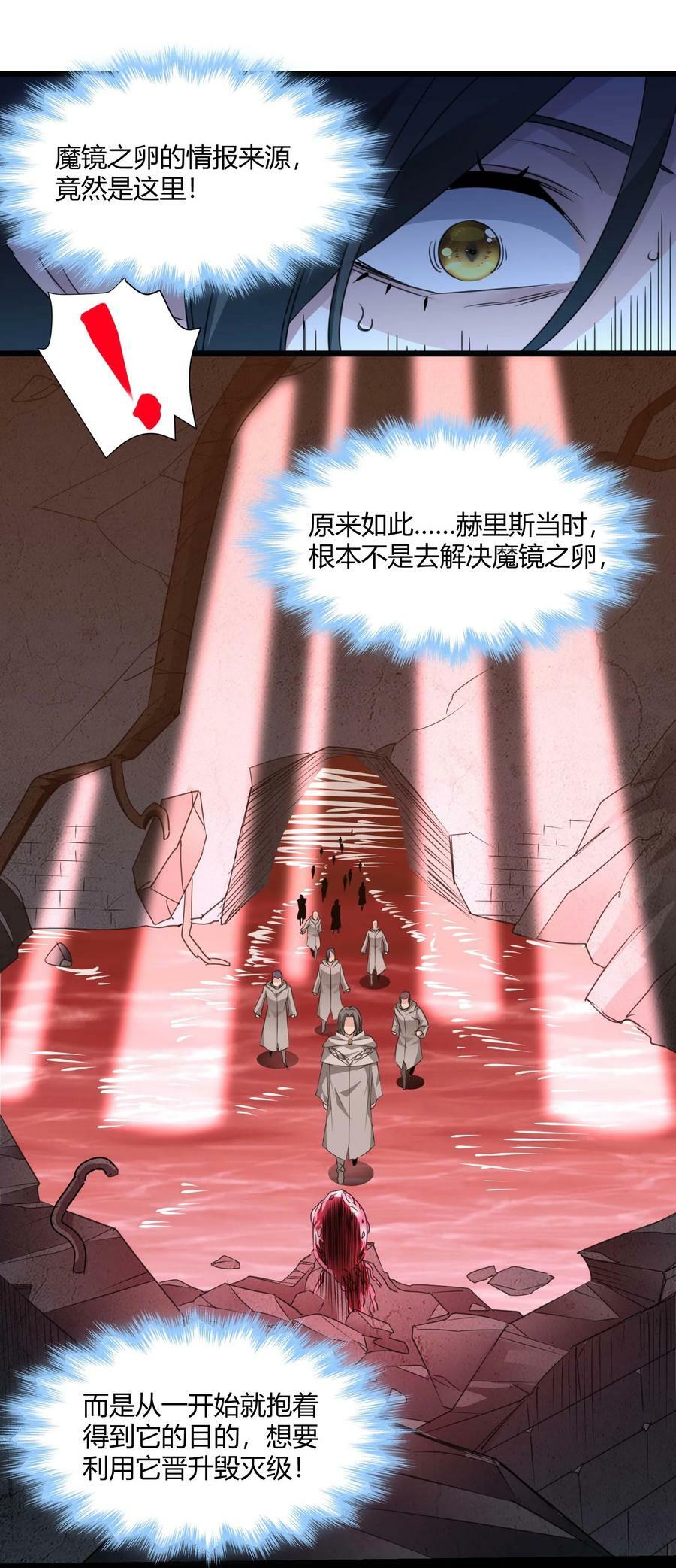 091 两封密信35