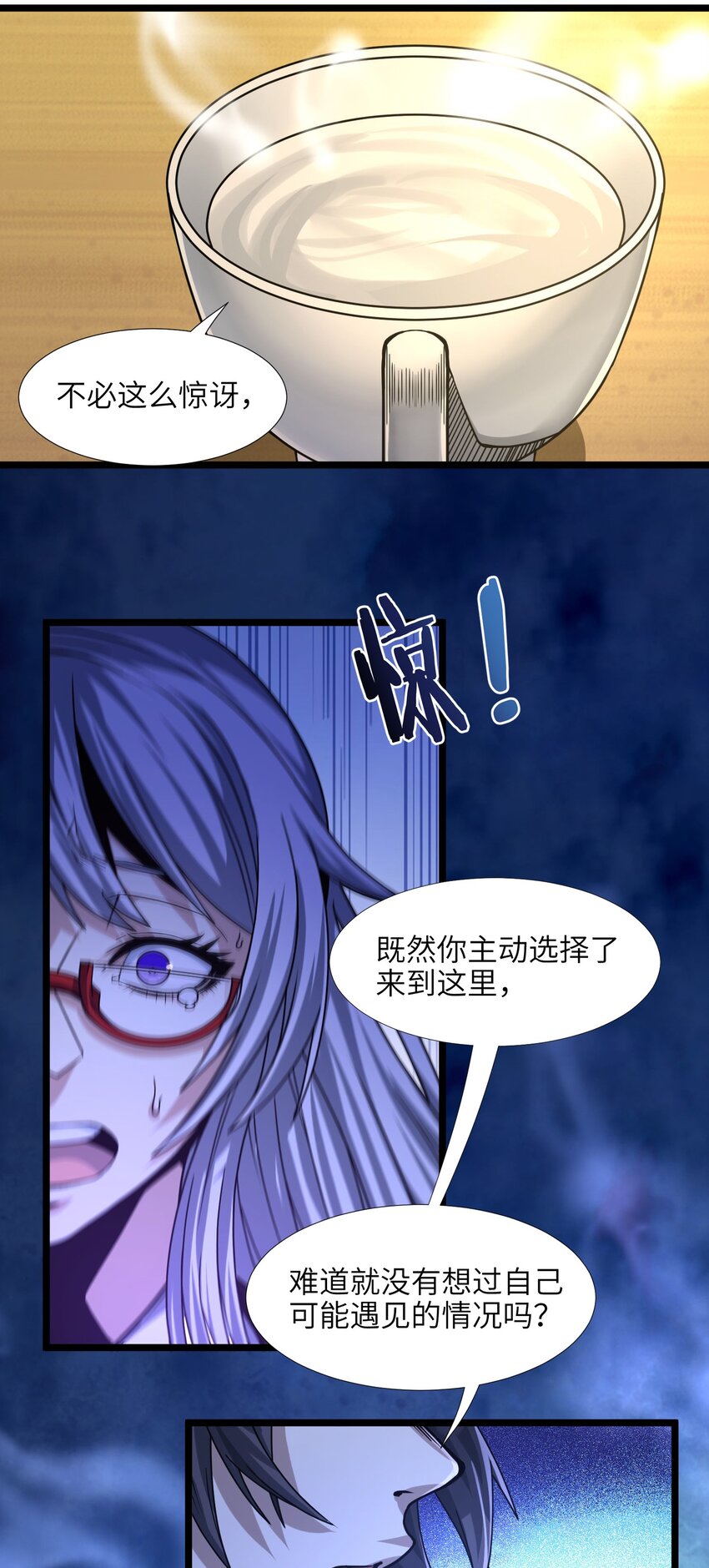 034 你的下一句话是44