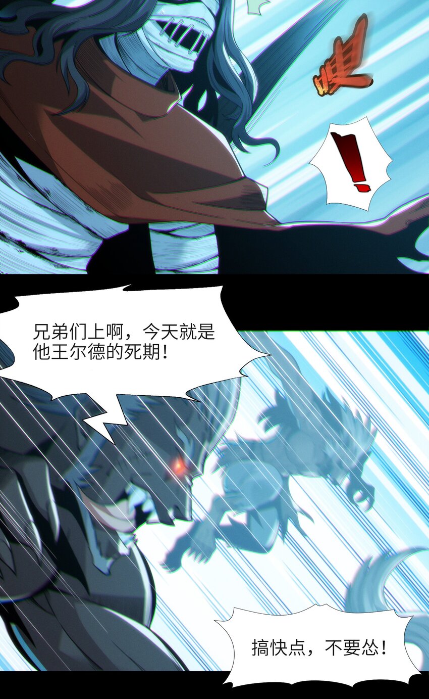 062 尸体在说话33