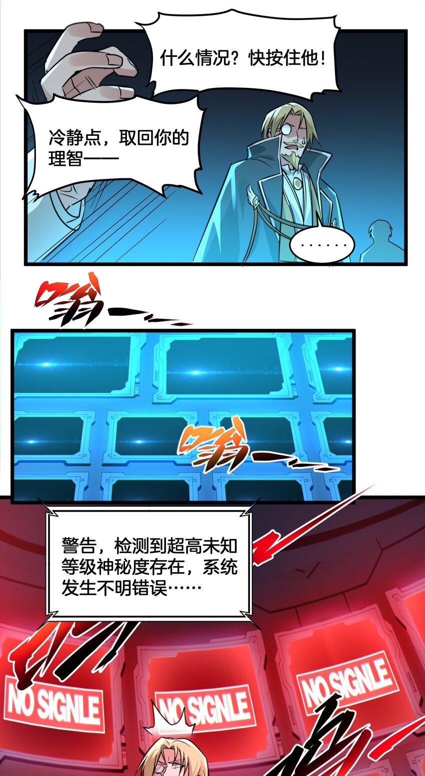 067 神的指引（下）36