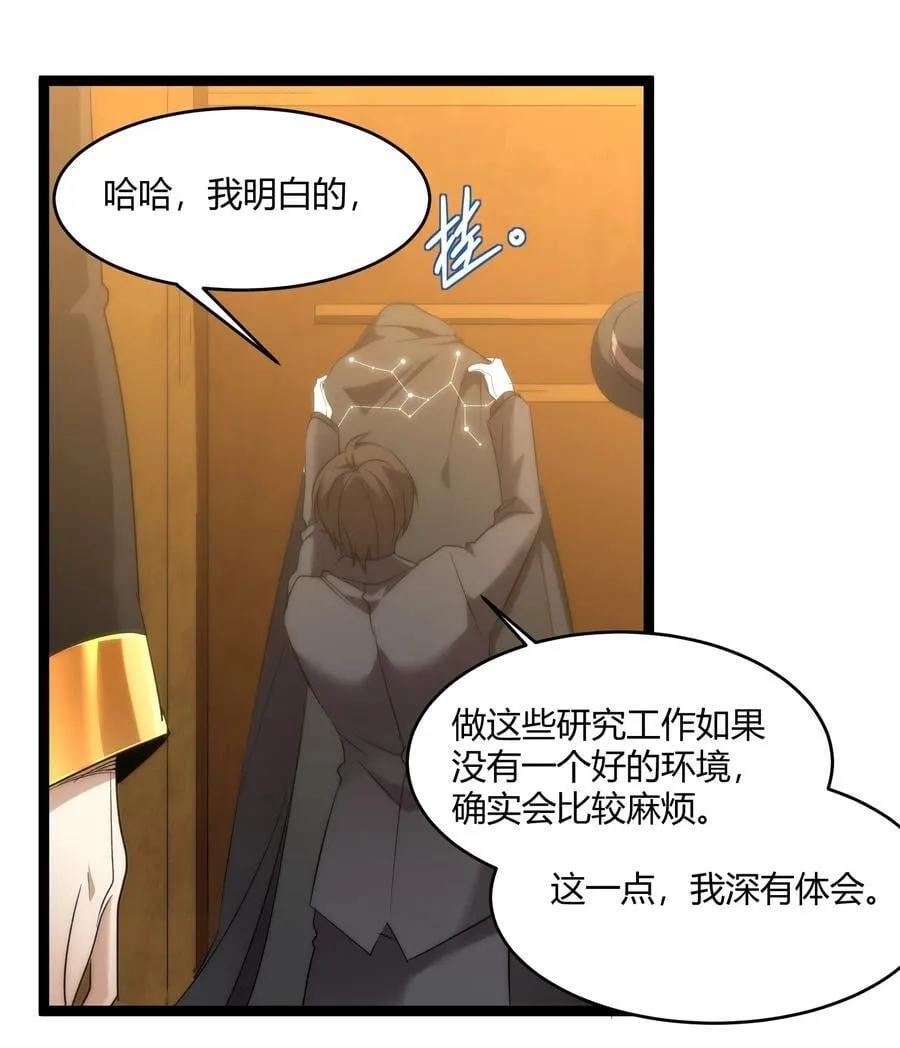 115 这好像不太体面41