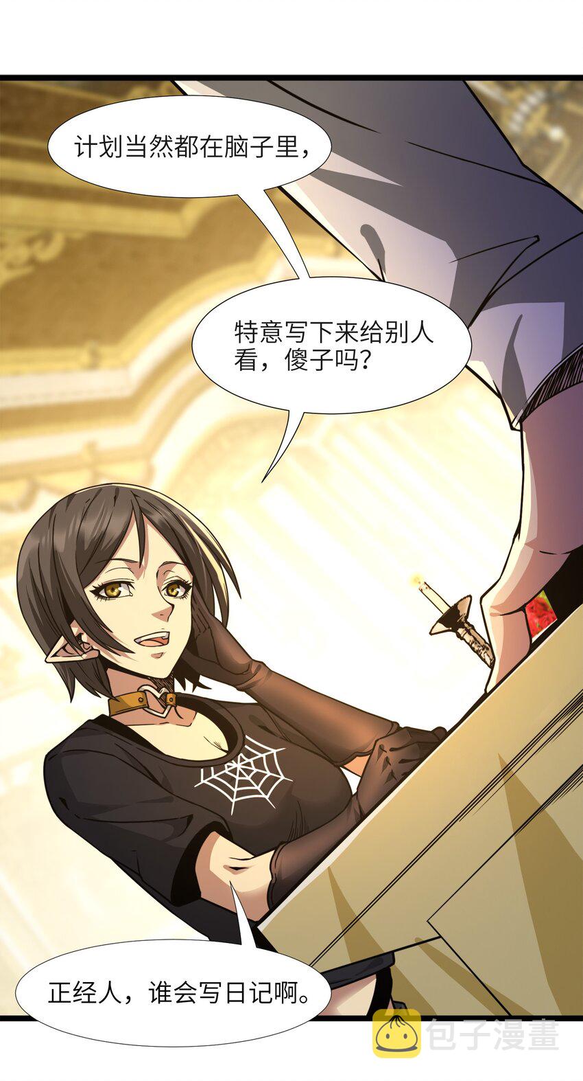 031 血肉福音书83