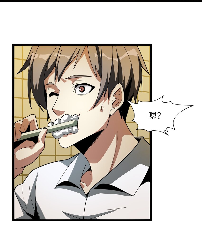 017 掰手腕7