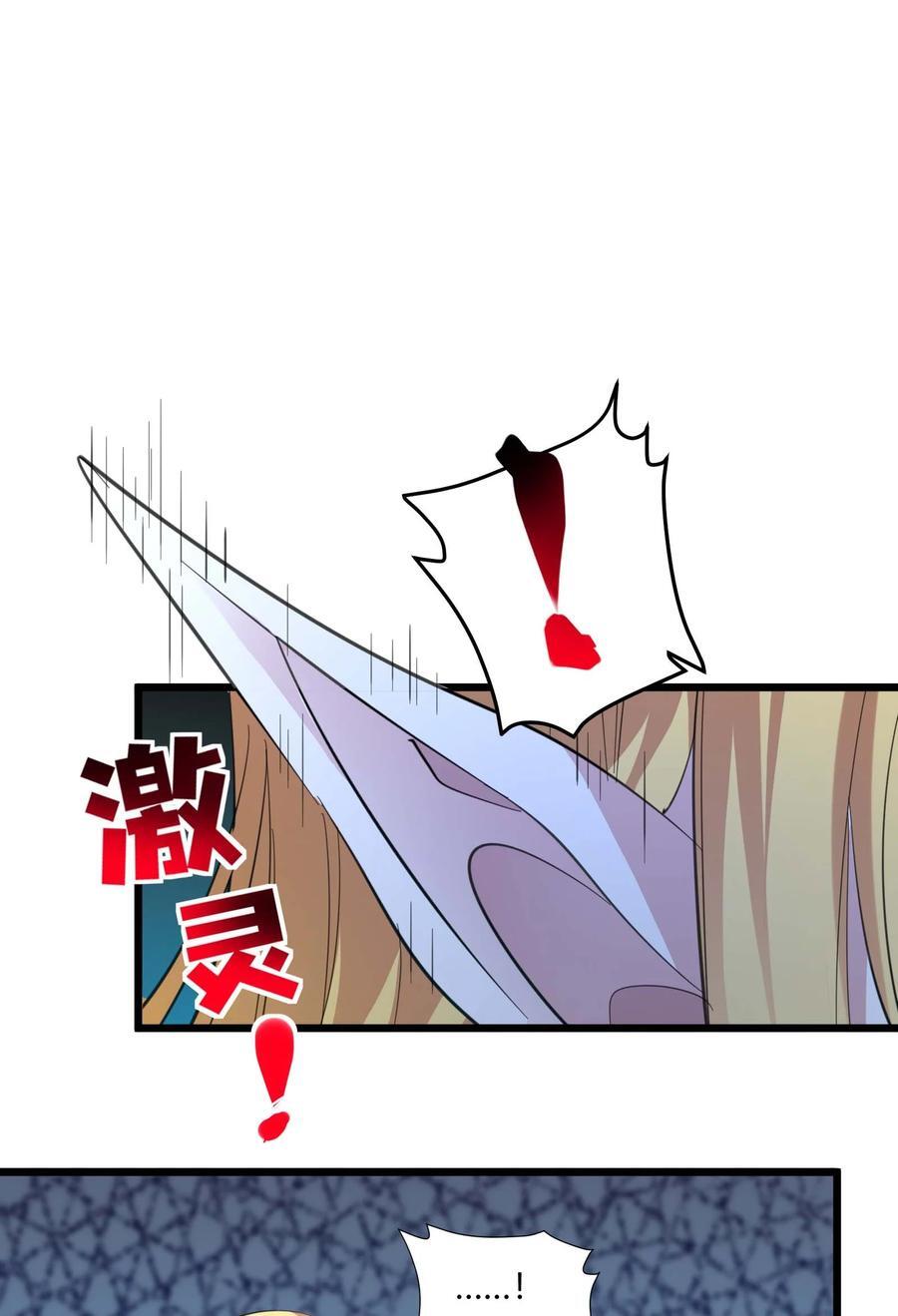095 瓦普几司19