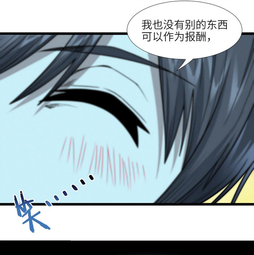 038 介意我拔出来看看吗？99