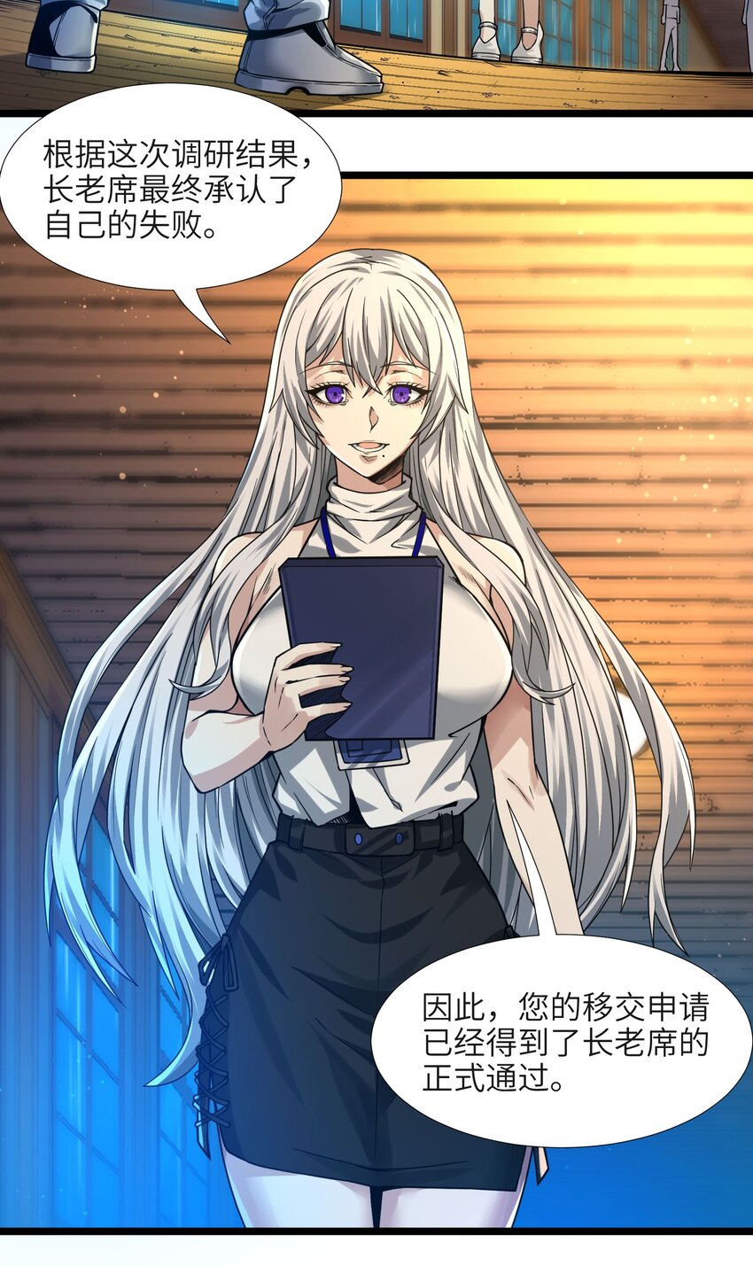 037 这就是我的决定2