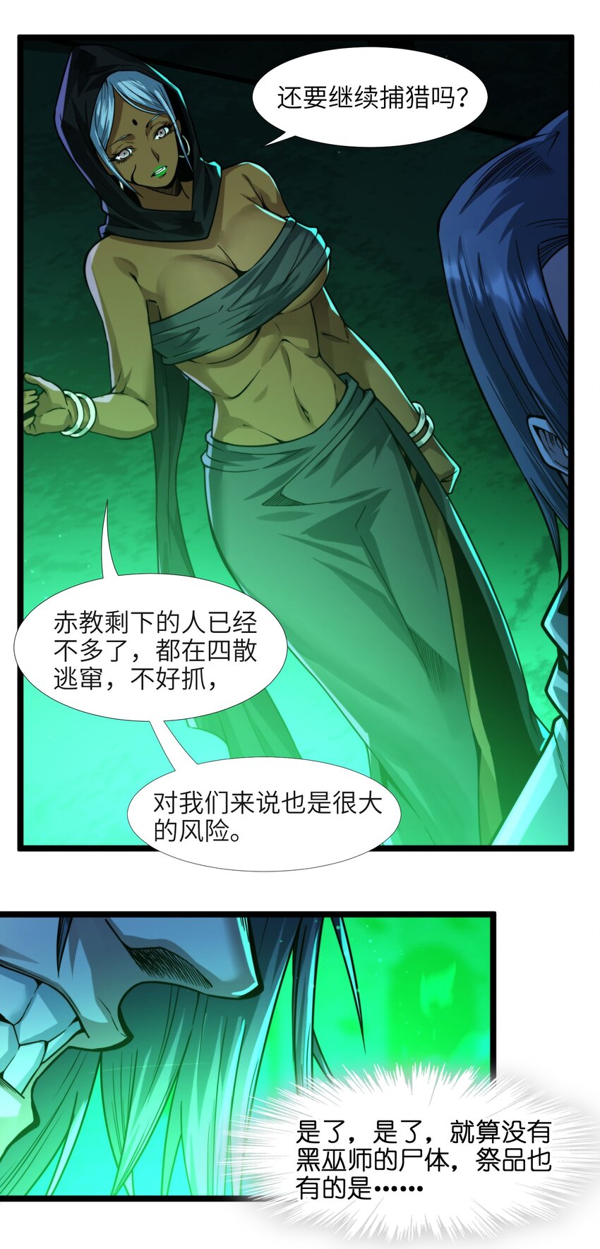 046 好用的柴火21