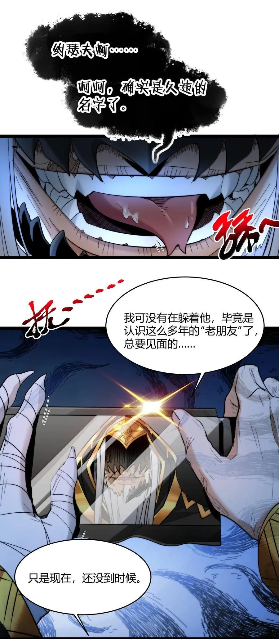 121 是故意的还是不小心？55