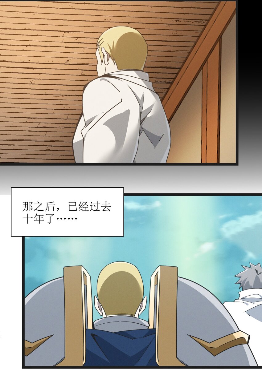 058 我说的没错吧？37