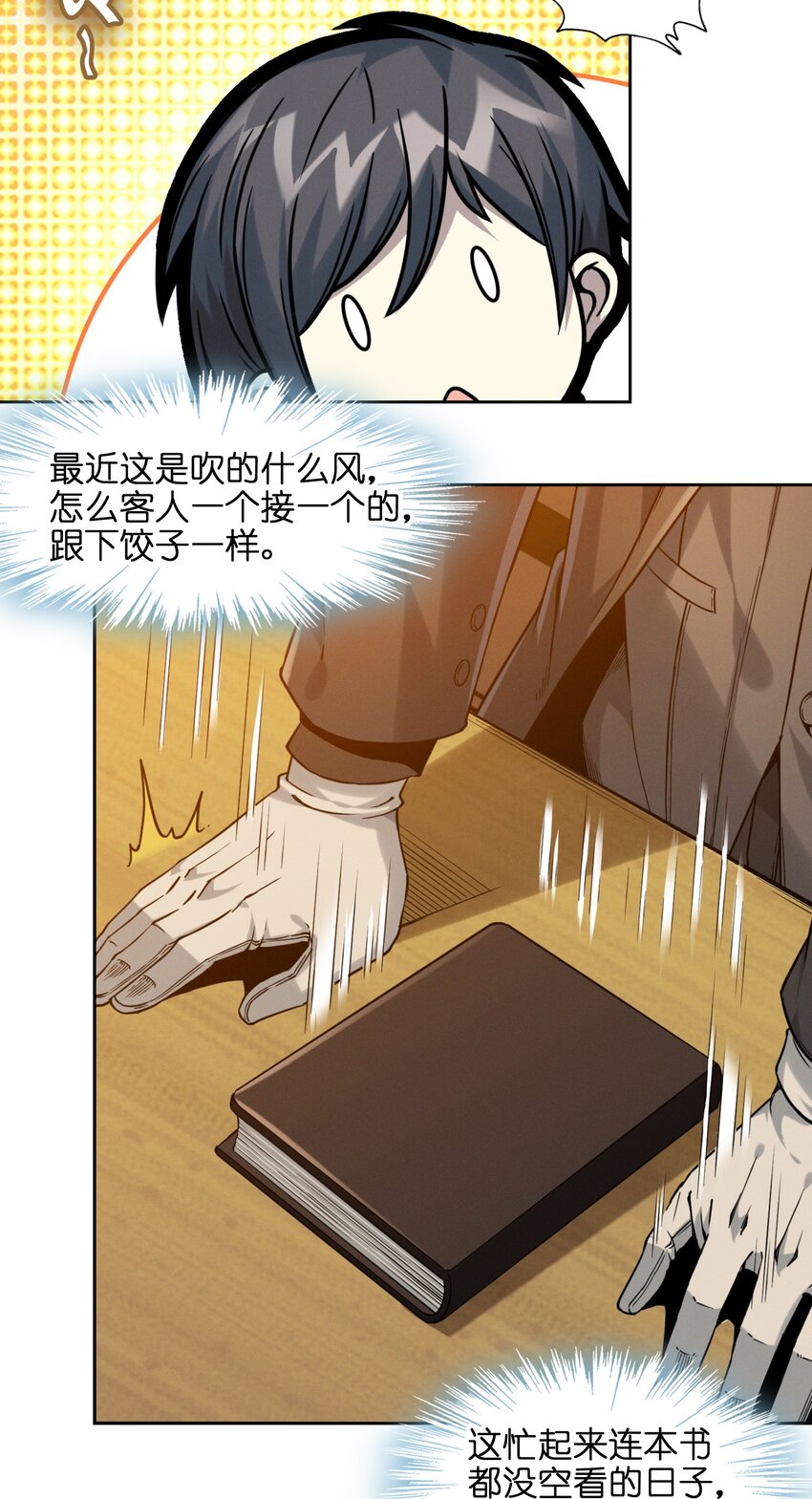 023 鸢尾花的荣光2
