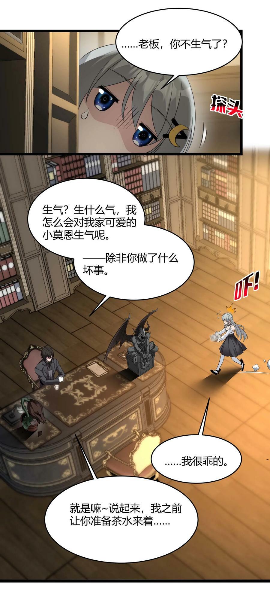 088 季织绪，再访4