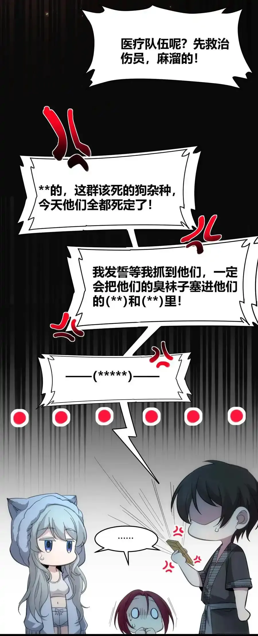 104 窃书？26