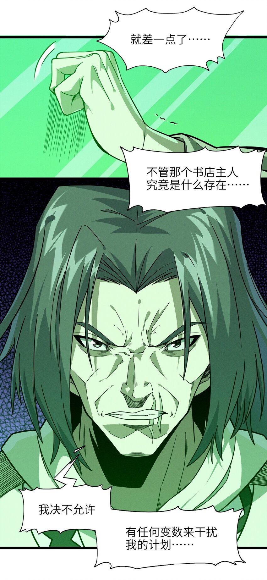 016 为了吾主！70