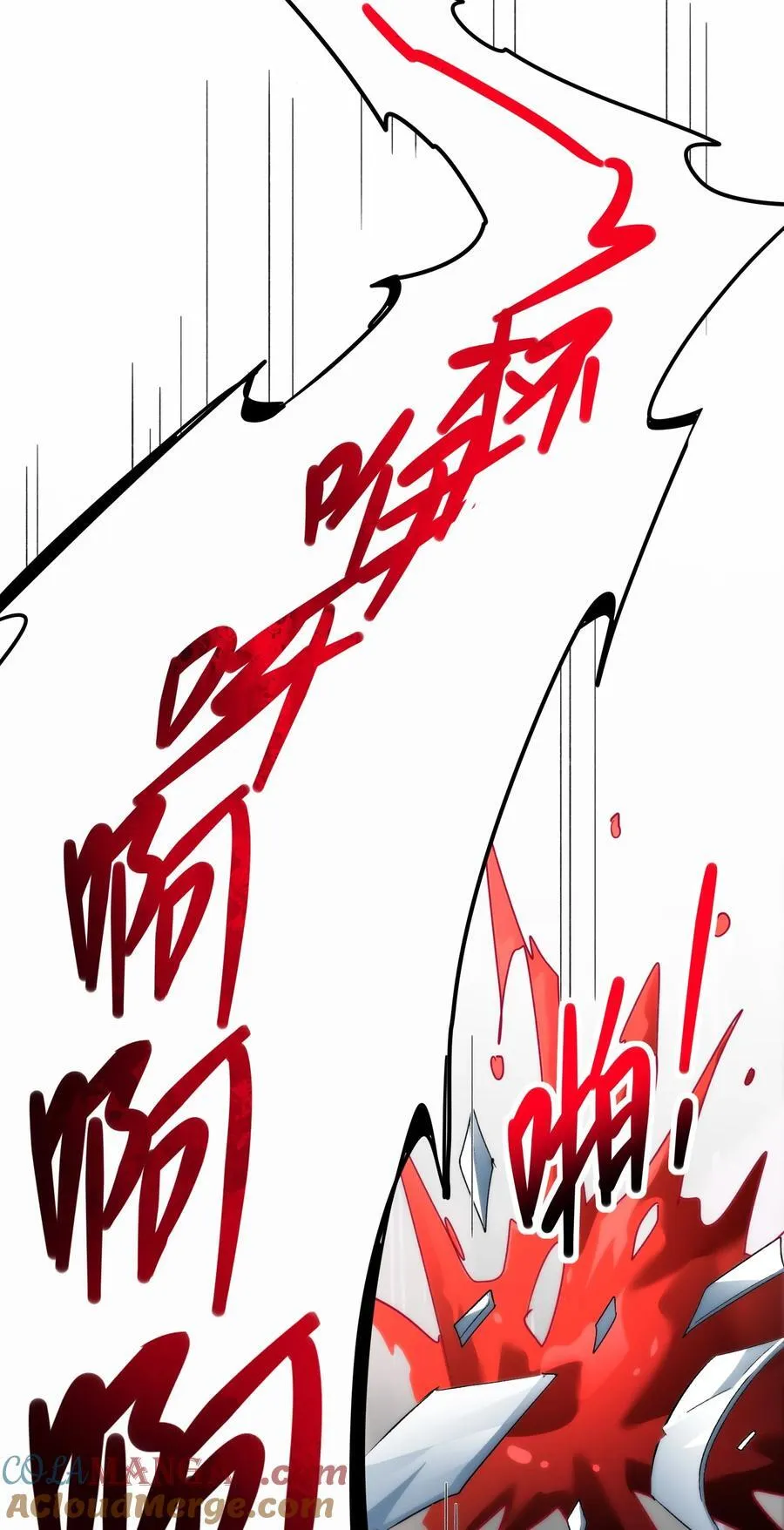 116.5 祭品18