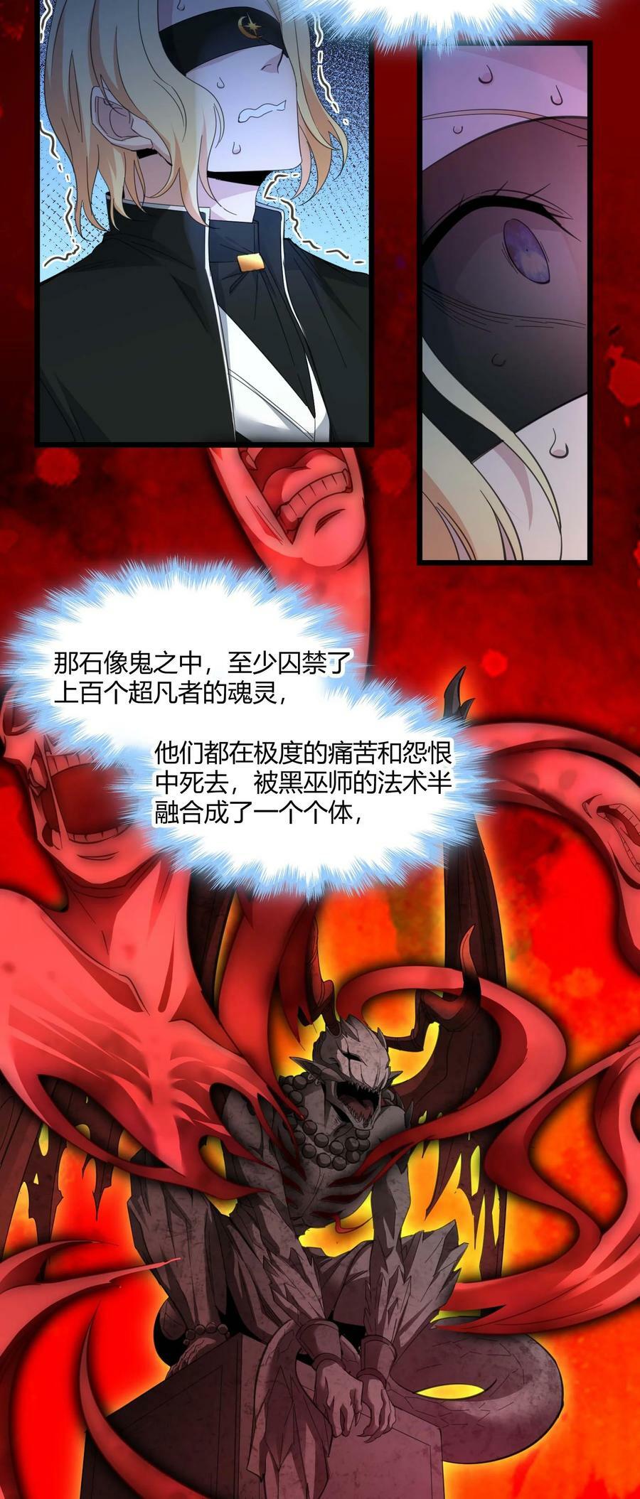 084 成瘾者2