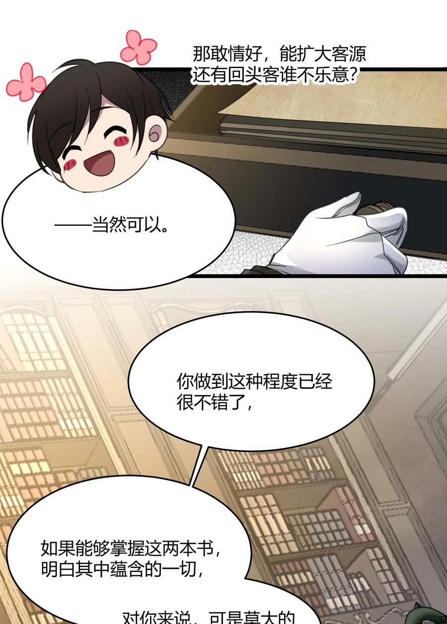 089 不小心打开了10