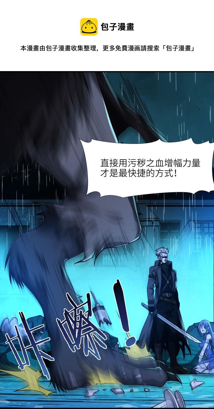 049 该睡觉了48