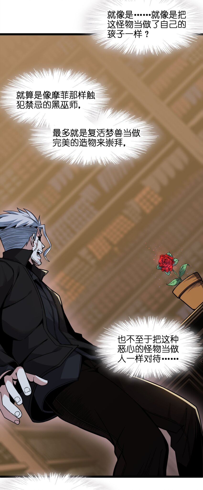 029 我开解人很有一手的10