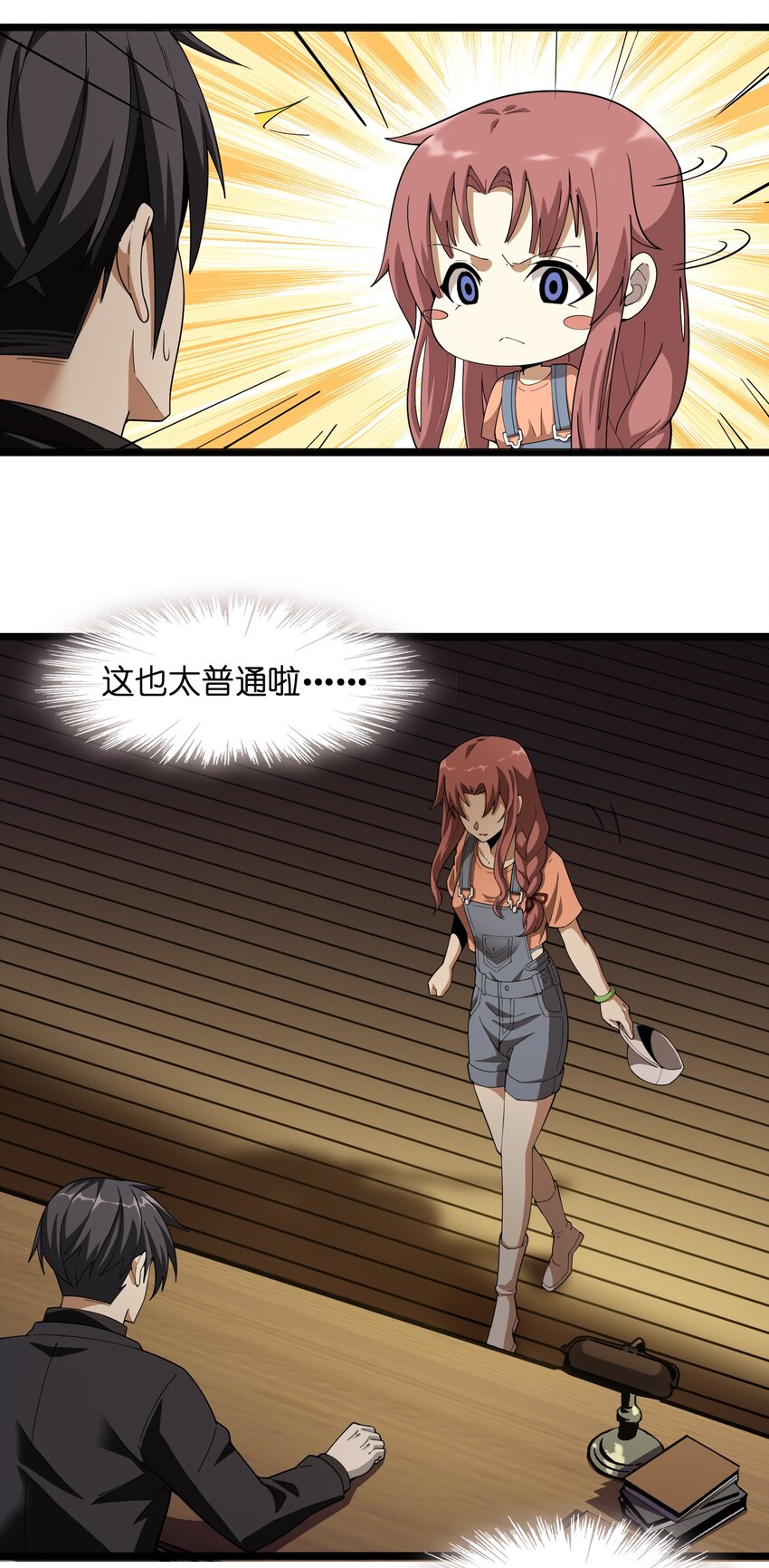 017 掰手腕35