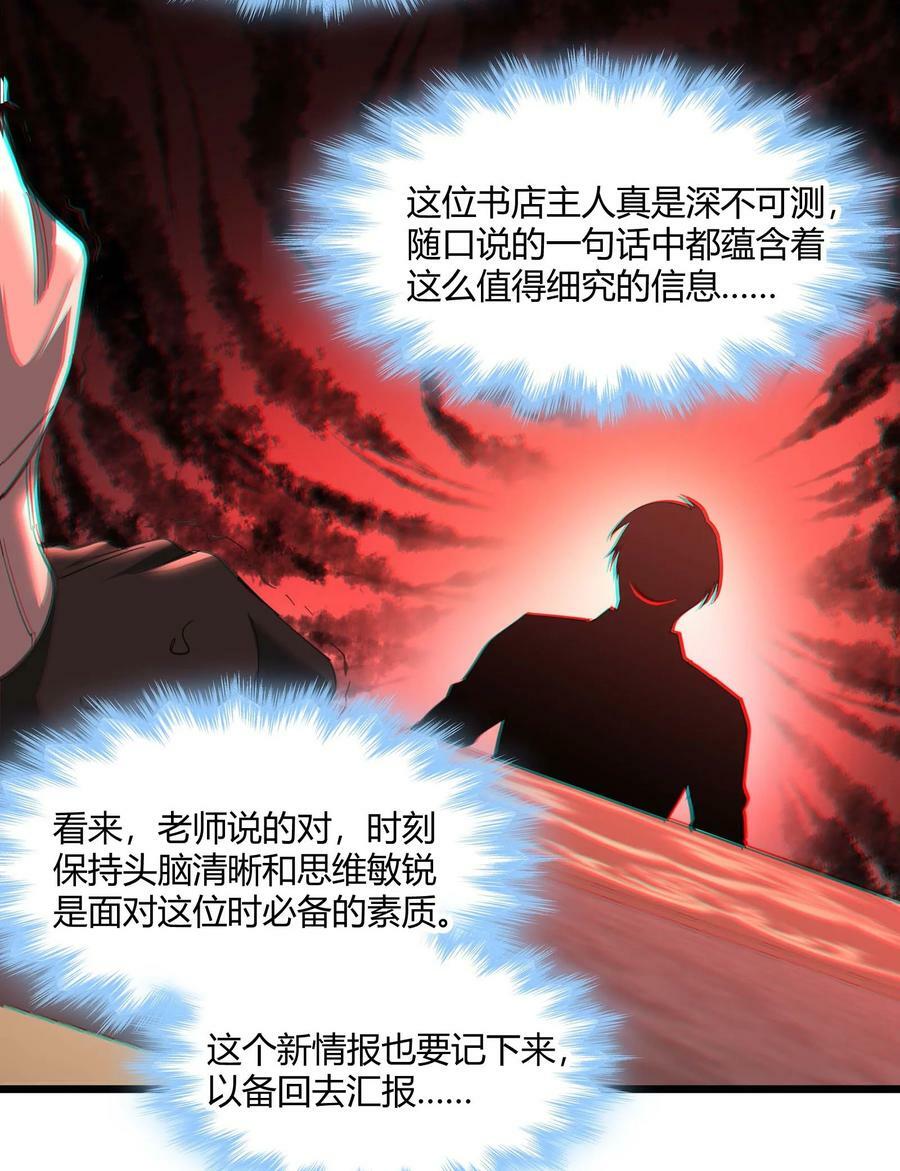 079 我还会吃了你不成13