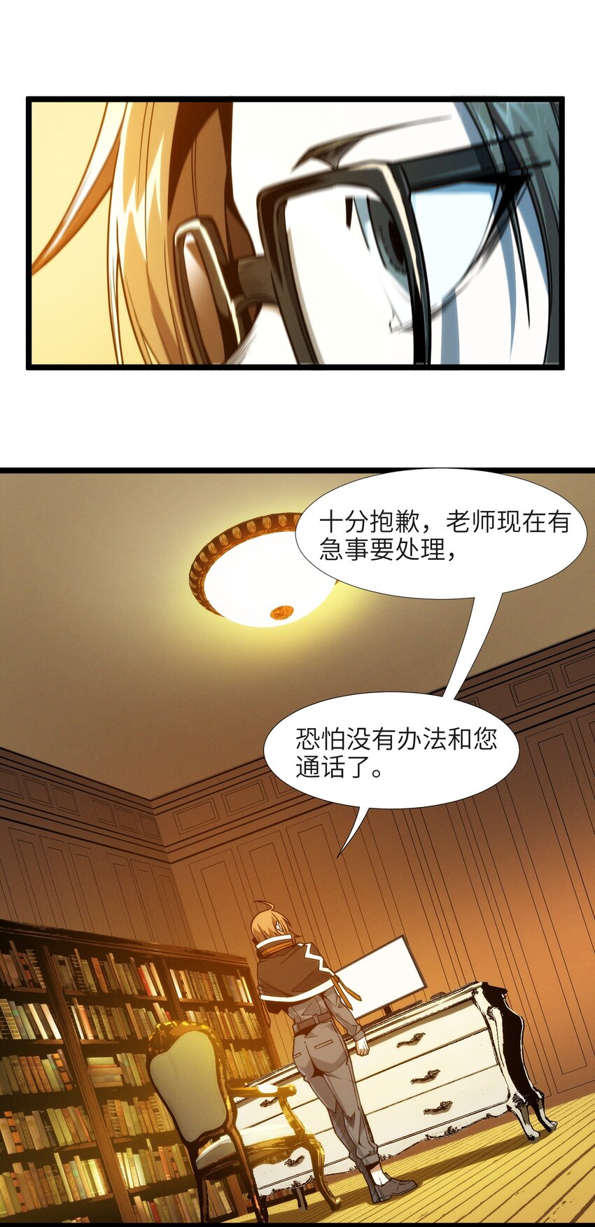 044 泥胎计划11