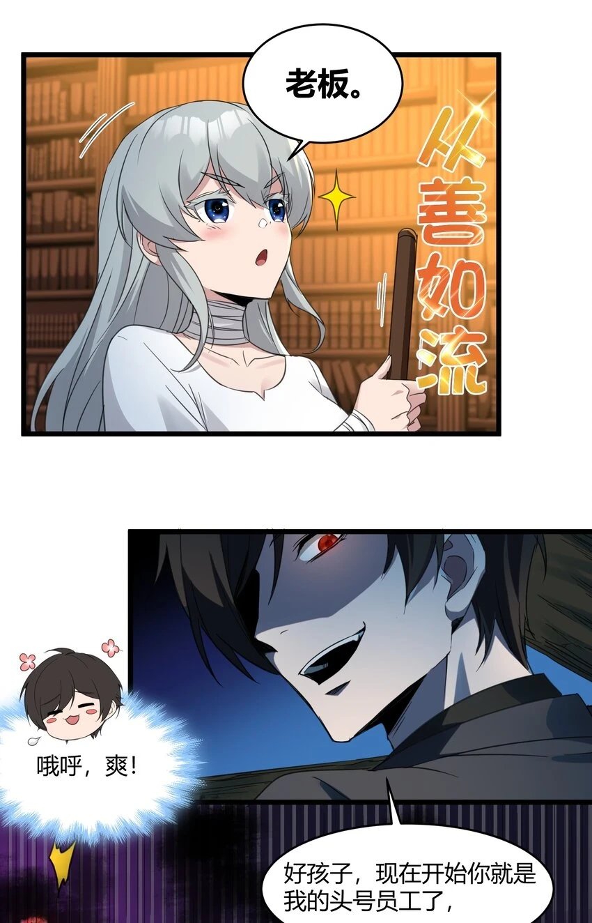 073 以后还有得学呢20