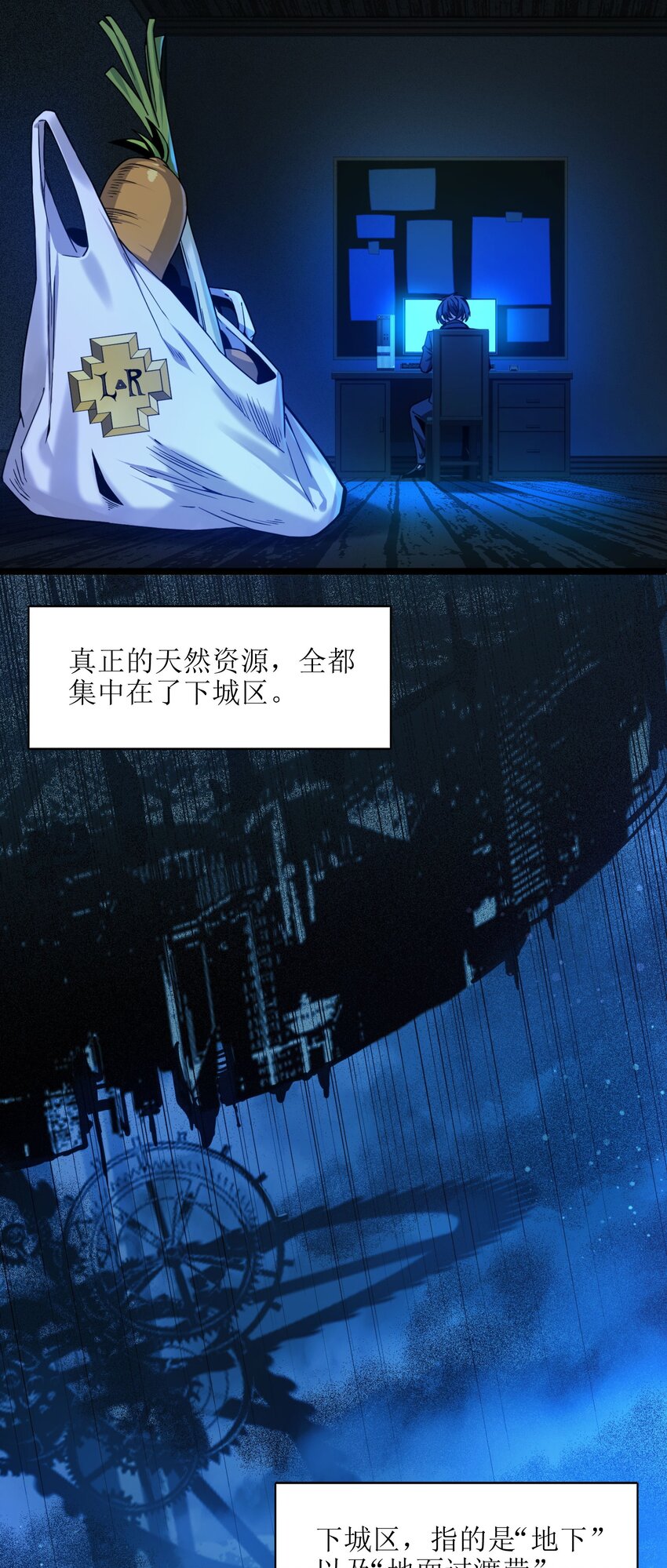 030 他在下一盘大棋！25