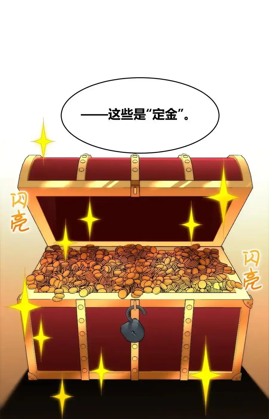 113 拯救老王计划1