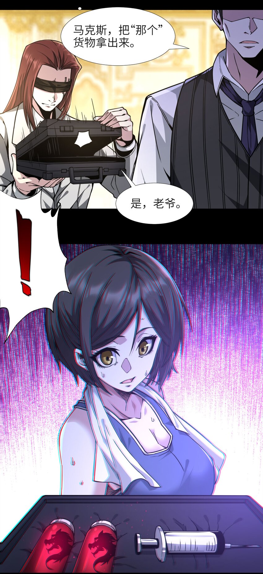 032 他改变了你很多17