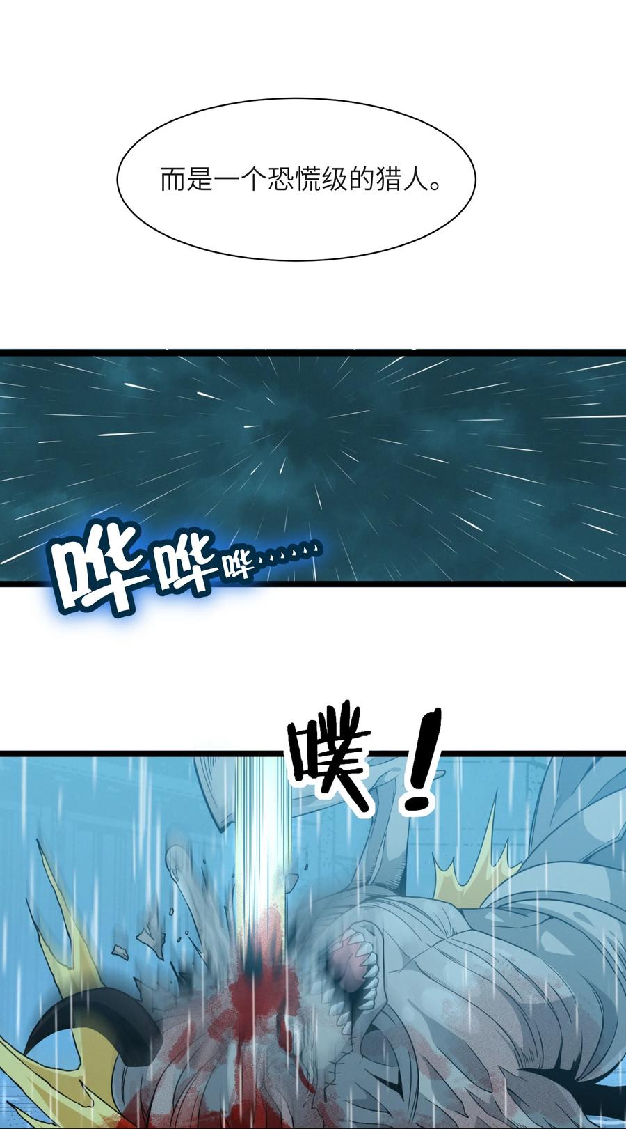 027 让他成为我们的眼睛47