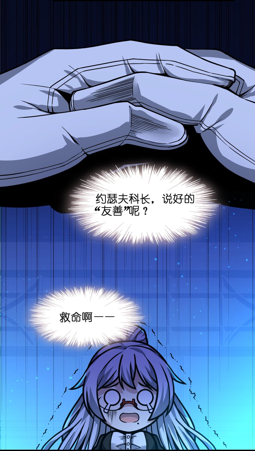 034 你的下一句话是37