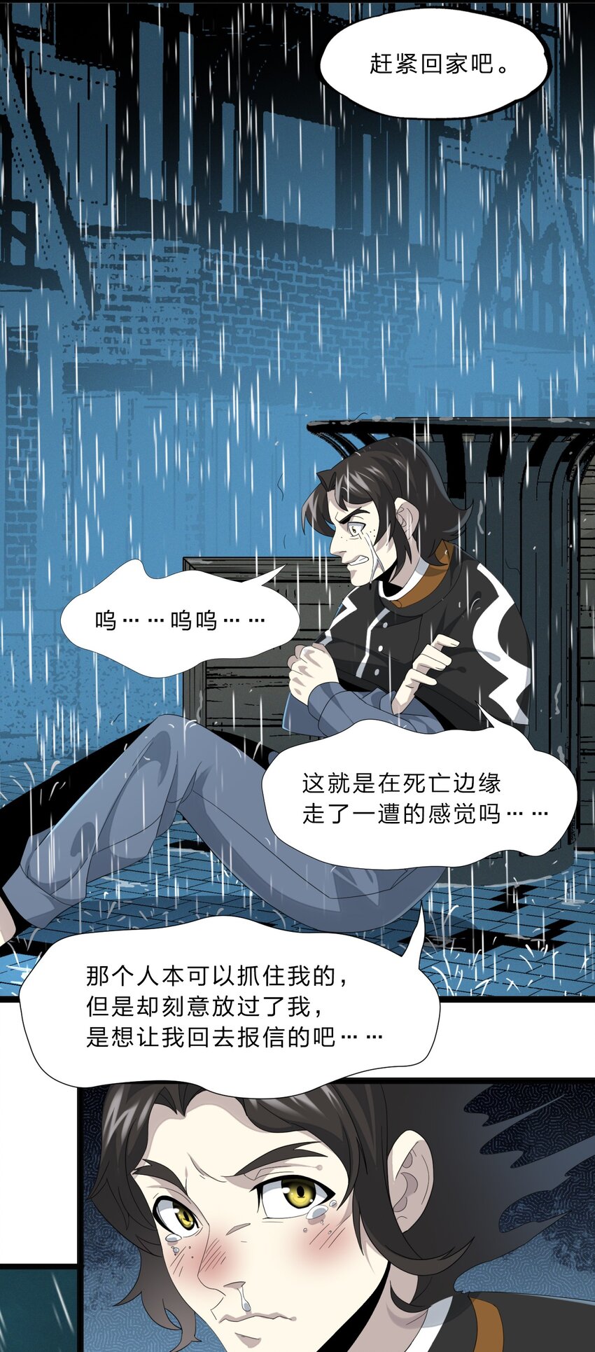 09 安心地睡去吧49