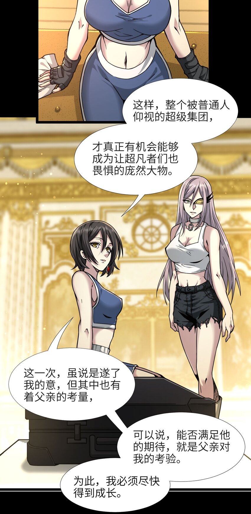 032 他改变了你很多40