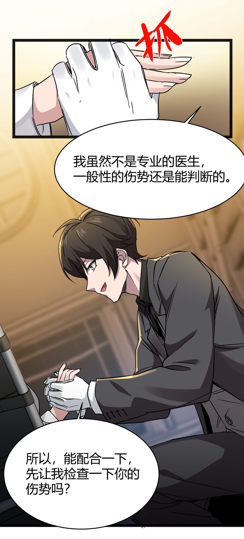 068 让她感受世界的温暖20