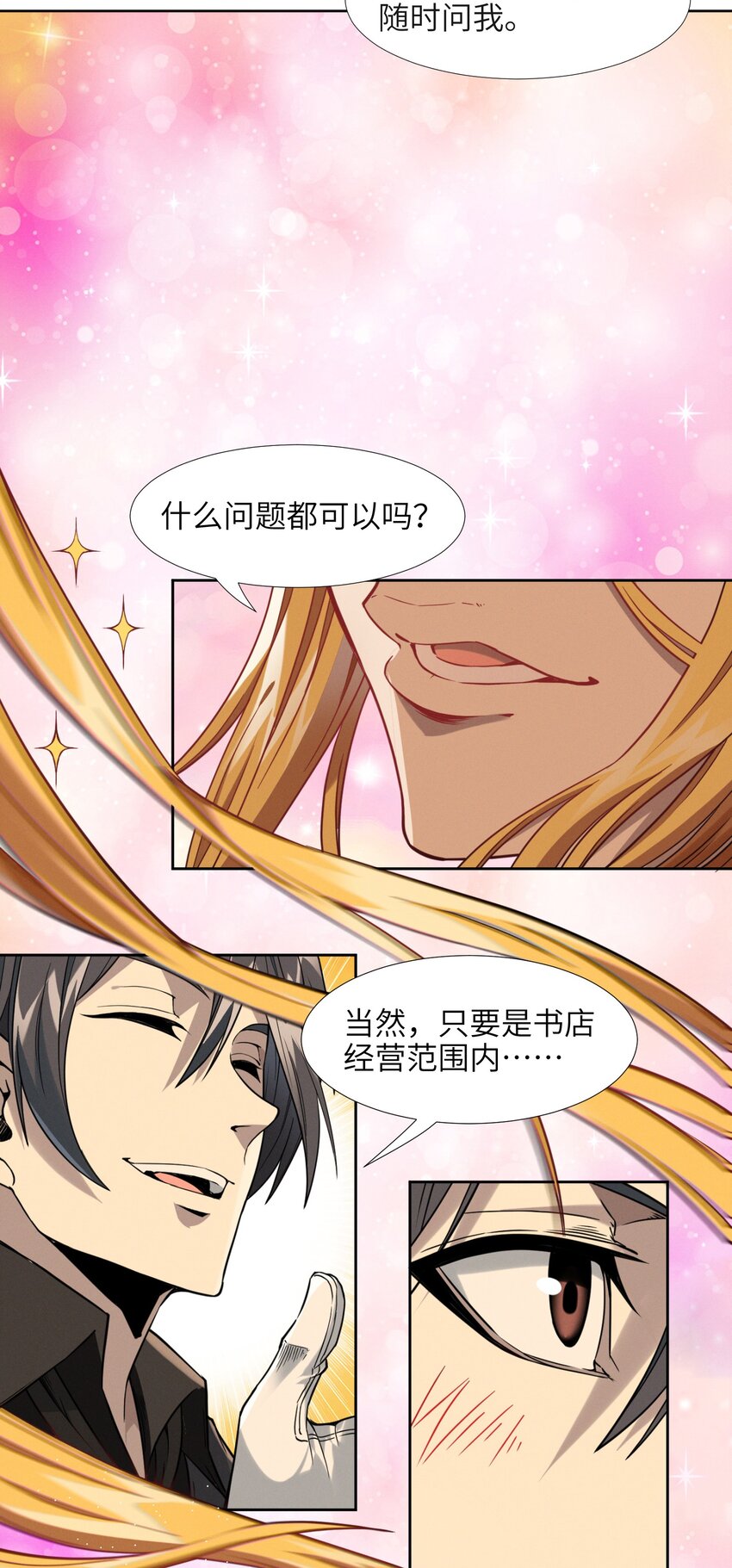 023 鸢尾花的荣光4