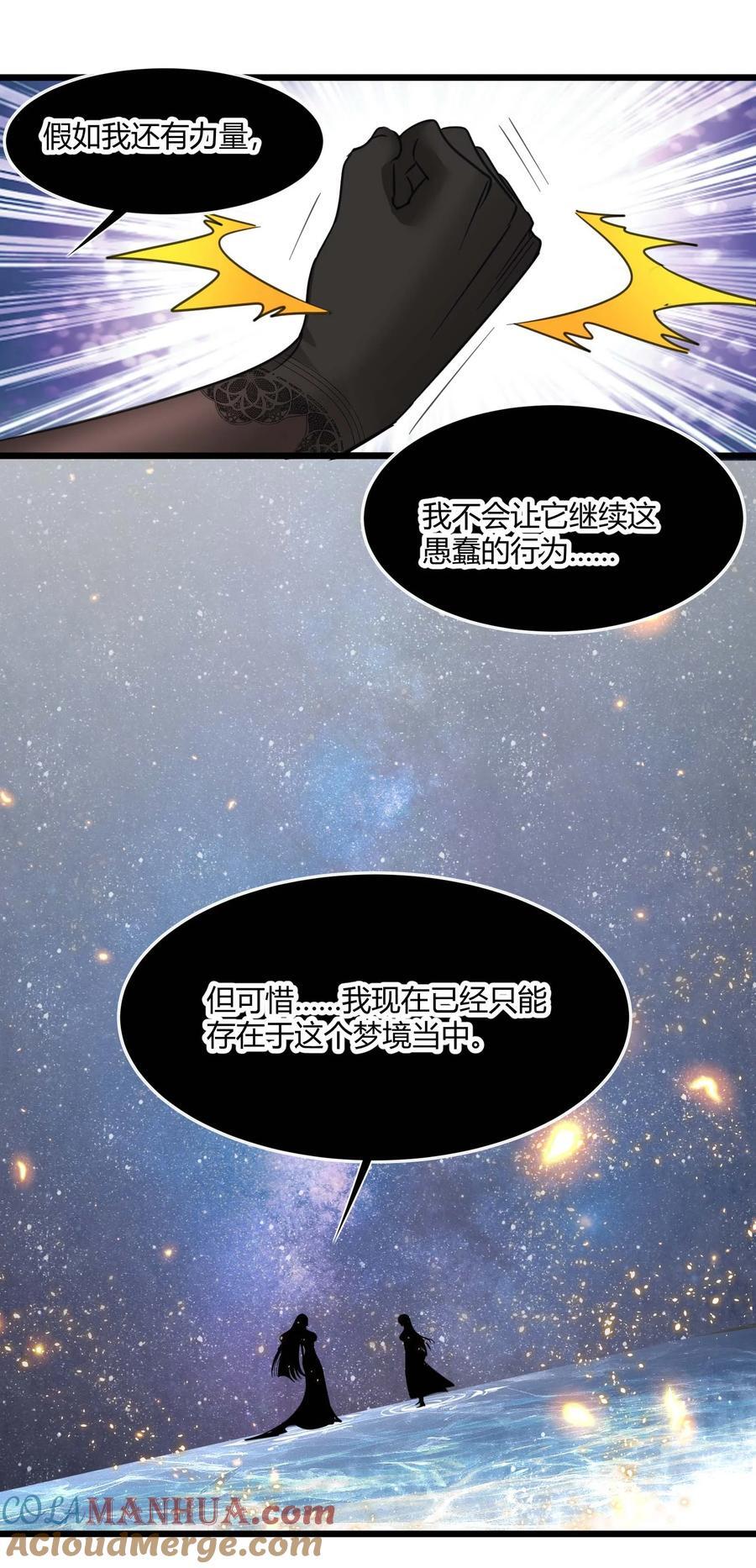 095 瓦普几司54