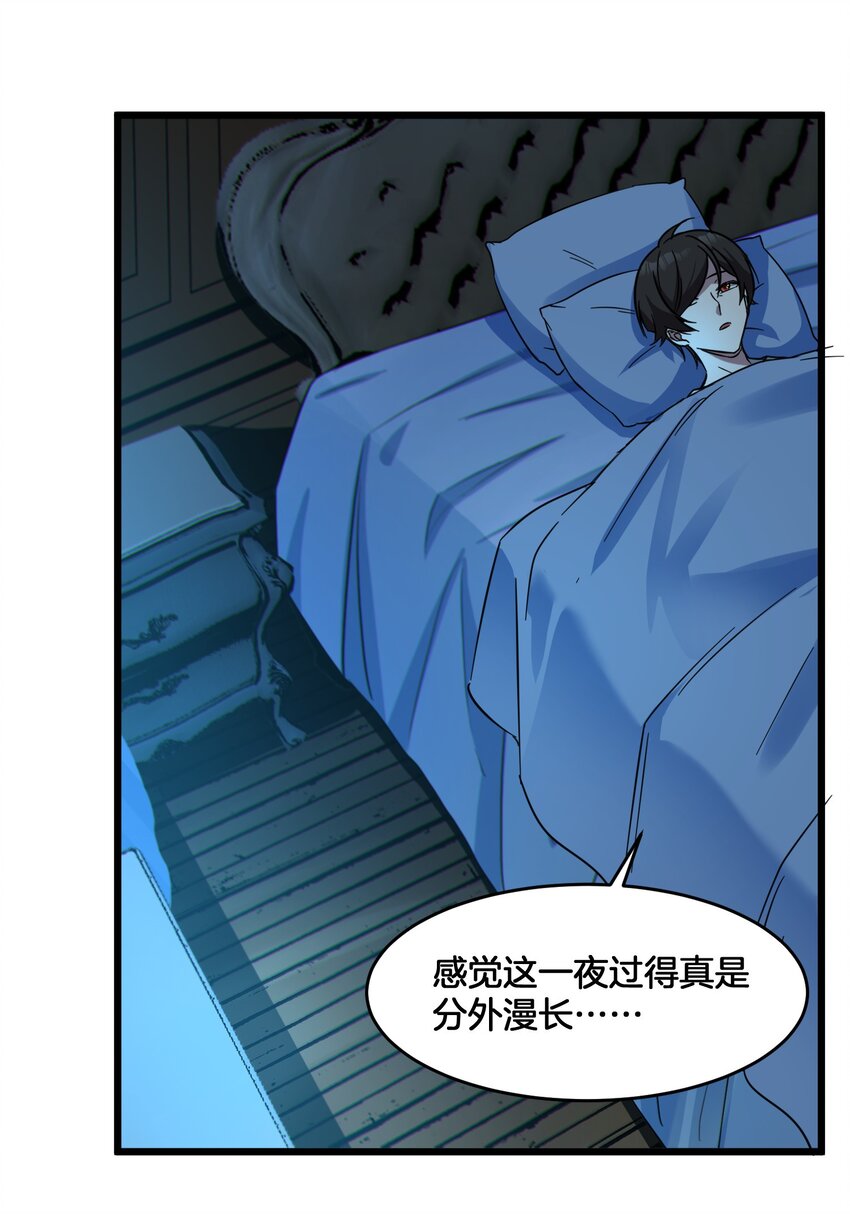 067 神的指引（下）71