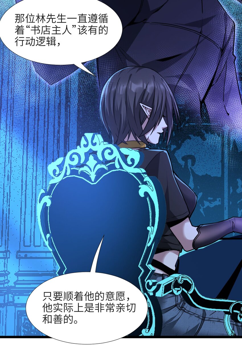 032 他改变了你很多82