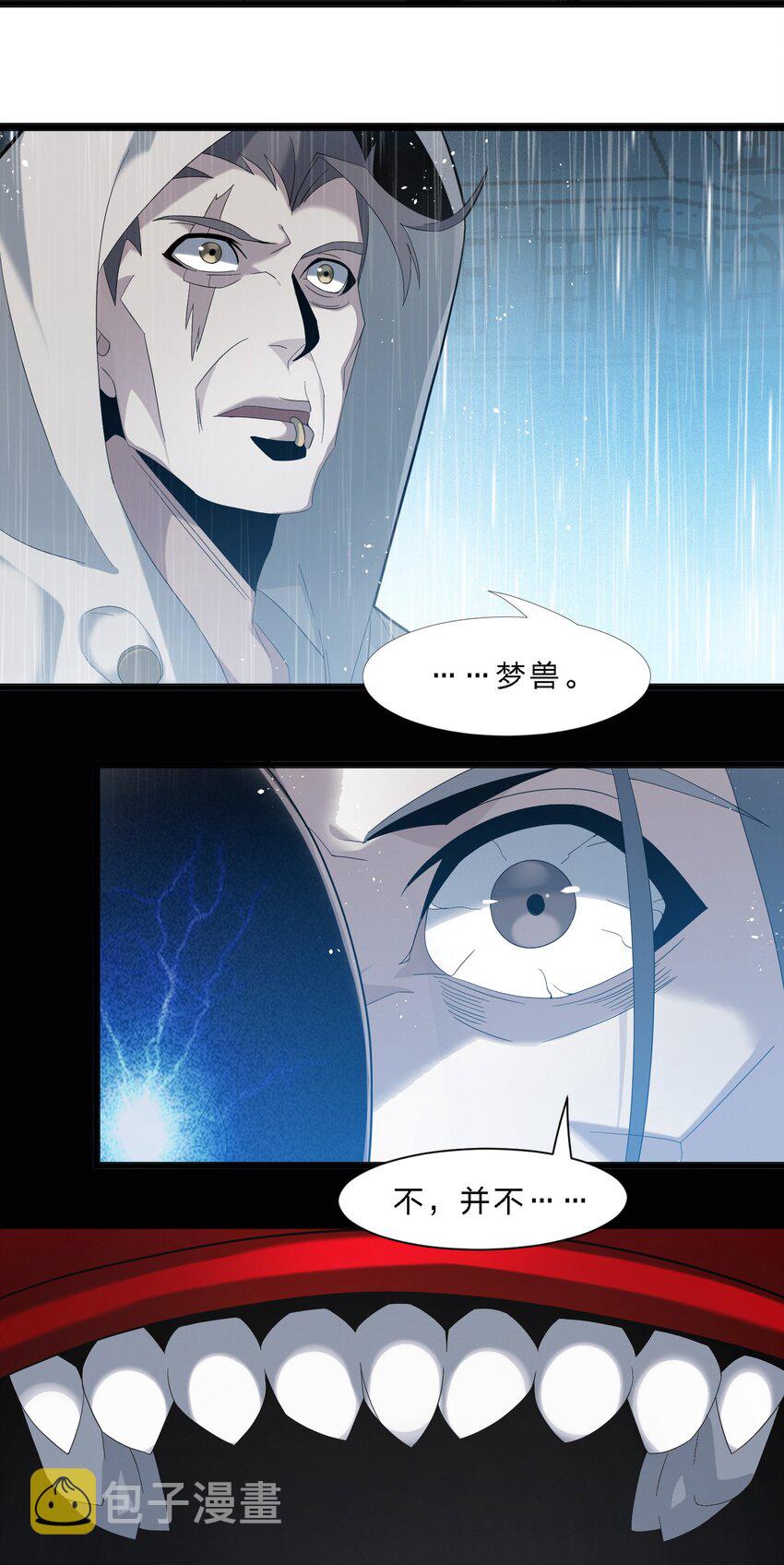 013 真正的神62