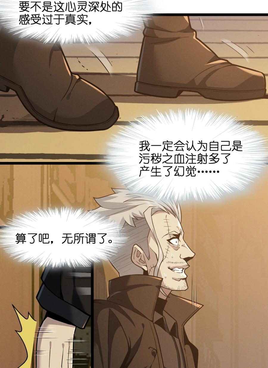 028 杀人诛心71
