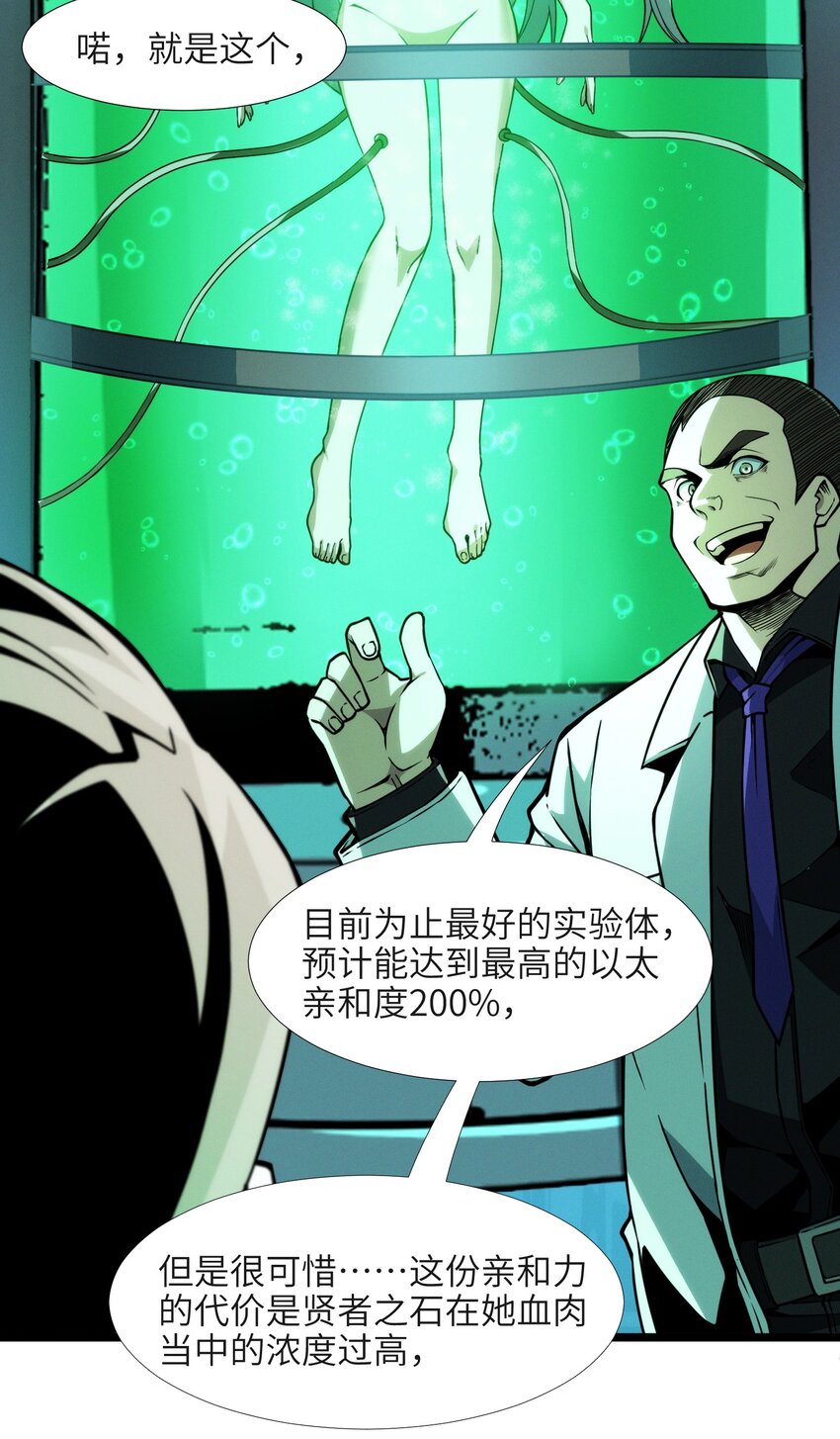044 泥胎计划47