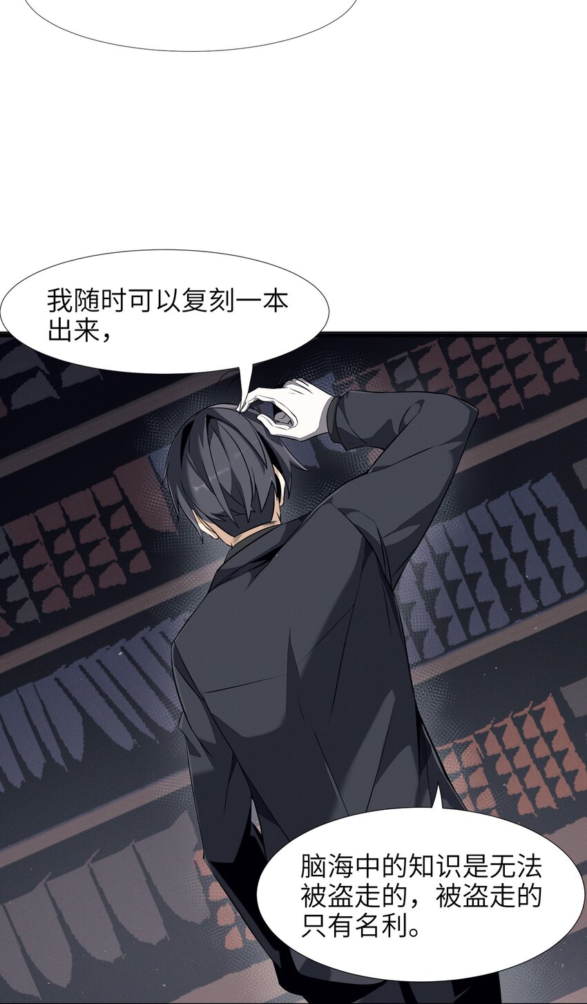 03 好久不见47