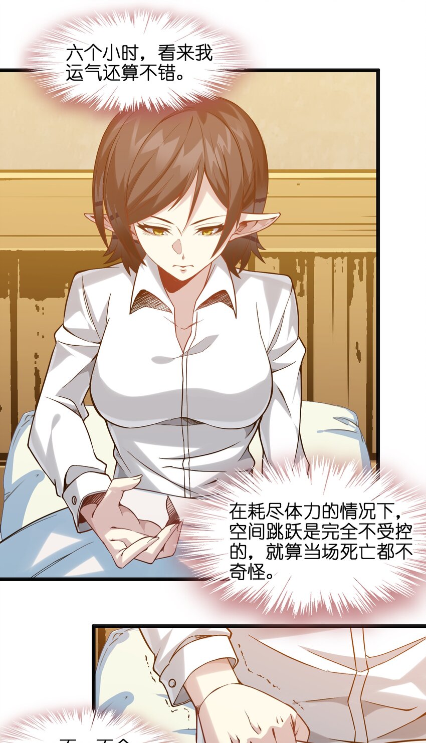 019 精灵桃瑞丝18
