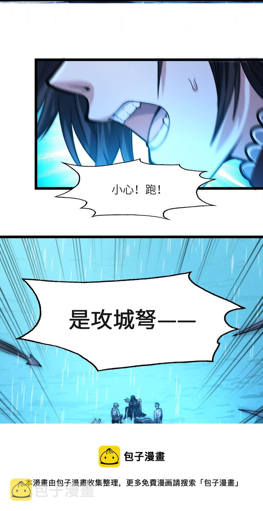 047 决战32